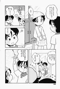 Hin-nyu v17 - Hin-nyu Gahou