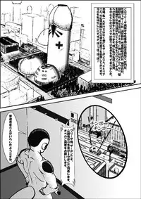 [Teruo Arima] Pokochin Ball H: Freezer vs Selypa (Dragon Ball Z)