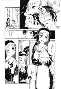 [Sudou Ruku] Reisiki-Rabu-Ra