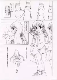 (CR33) [Tololinco (Tololi)] Servant March (Sister Princess)