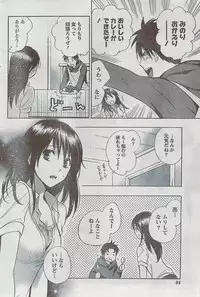 Monthly Vitaman 2009-03