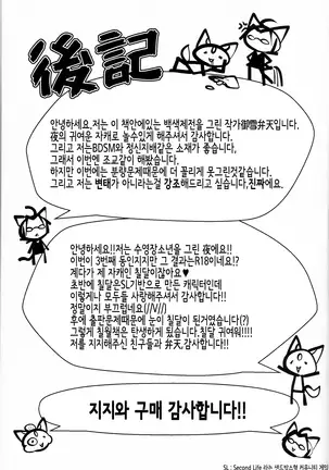 淫行覺醒 inkoukakusei