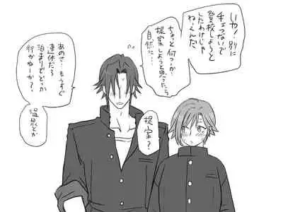 Changed into a Girl, with My Best Friend