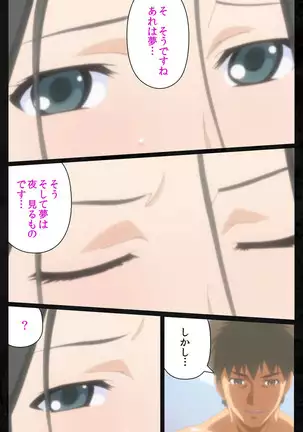 Tonari no hitodzuma to naisho no suwappingu kanzenhan