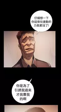 姐姐:莲 52-65+后记 [完结][Chinese]