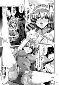 [Nikusoukyuu.] Saiin Seifuku Shojo [Digital]