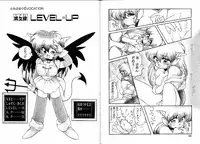 [Ruen Rouga] Trouble Evocation Vol.1