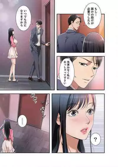 欲望【合本版】１