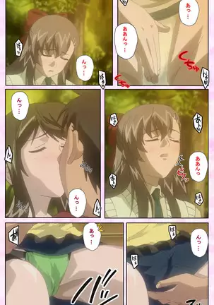 Osananajimi to dokyusei Kanzenban