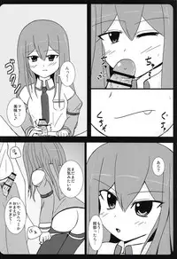 (C79) [MMM37Banchi (MMM37)] Haitoku Joucho no Concerto (Steins;Gate)