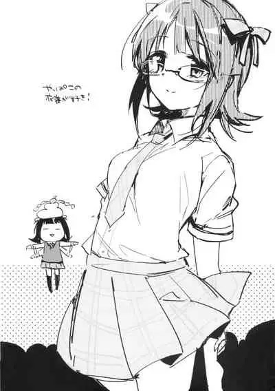 AMAMI a platform of a railway station