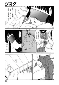 [Tajima Yasue] Rapunzel