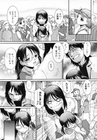 [Mac-V] Strawberry 12