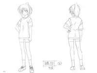 School Days Design Data Collection