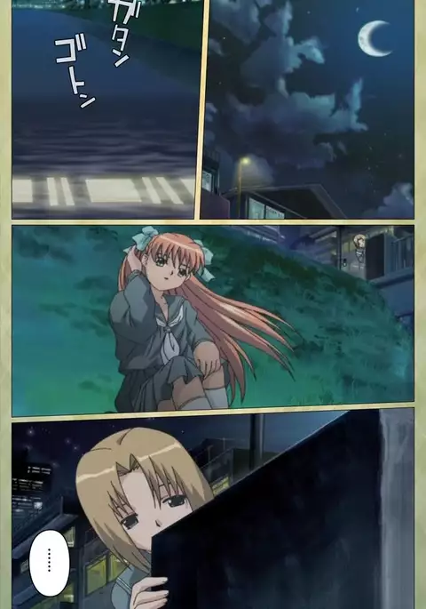 Shintaisou etude.2 Complete Ban