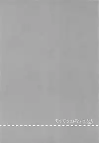 (C86) [Otona Shuppan (Hitsuji Takako)] Mofumofu Stratos (IS <Infinite Stratos>)