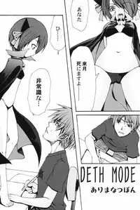 [Anthology] Hinnyuu Teikoku