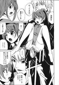 [Amamiya You] Under the Rose