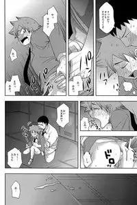 (SPARK7) [CHIN-UP (Pocchi)] Bushitsu Ecchi (Yowamushi Pedal)