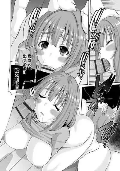 ネトラレ人妻図姦