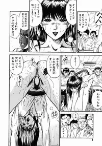 [Hiraoka Ryuichi] Onna Kyoushi Rieka