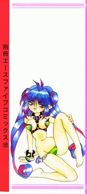 [Nishimura Haruka] Bishoujo Toriatsukai Chuui