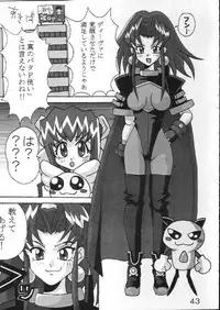 [St. Rio] Buchizan (Cyberteam in Akihabara)