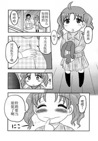 (SC2016 Winter) [Uzigaya (Uziga Waita)] Doku Doku GRAVESTONE Kanketsu Hen [Chinese] [巫毒汉化组]