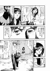 [Hiraoka Ryuichi] Onna Kyoushi Rieka