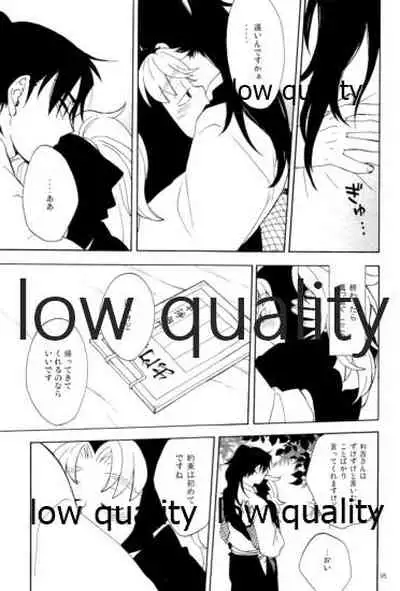 (C91) [ちきちき (てく)] りこまのさいろく3 (落第忍者乱太郎)