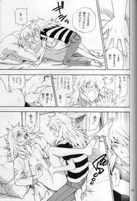 (C74) [Goendama (Kaneda Goen)] FRAGMENT (Yu-Gi-Oh!)