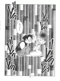 (C47) [Henreikai (Kawarajima Koh)] Henreikai Special Vol. 7