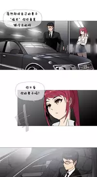 HouseHold Affairs 【卞赤鲤个人汉化】1~35话(持续更新中)