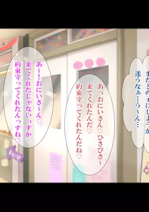 J○ Bitch Gakuensai Ura Menu