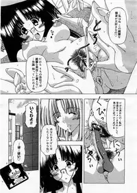 COMIC Megastore H 2003-09