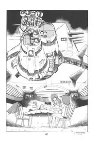 (C21) [PROJECT ART, STUDIO BAKI] TEKUNO RORIA