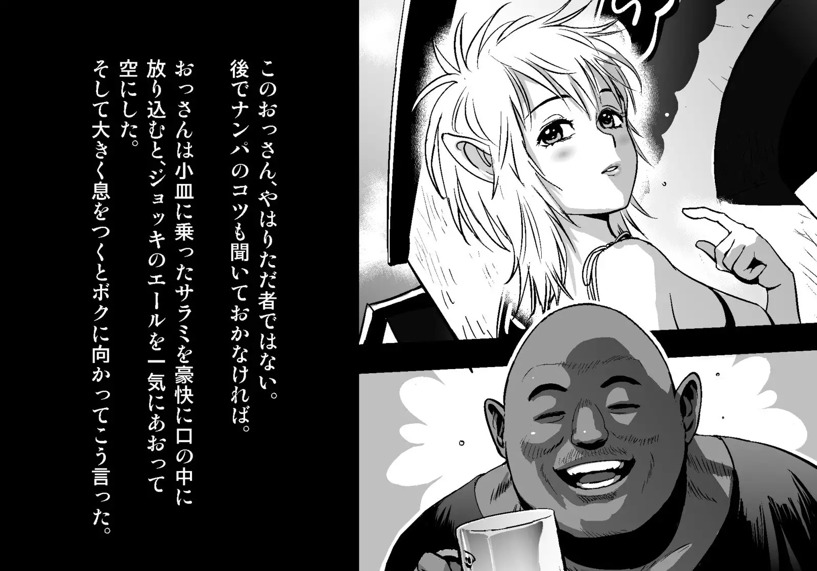 フェアリーセティ