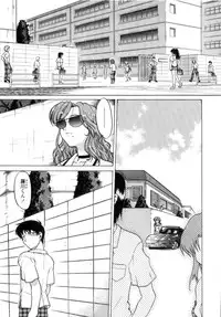 [Shimamoto Harumi] Chu Pet Strawberry Days