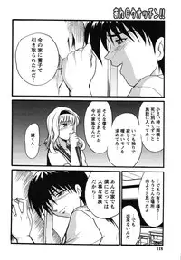 [Akahira] Man○ Watchin'!!