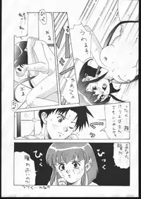 (C47) [Karashi Mentaiko (Hiraki Naori)] Tenchi no Sushi (Tenchi Muyo!)
