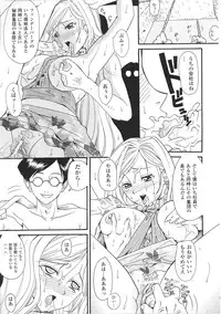 [Anthology] Ojousama Anthology