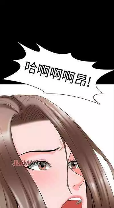 【周一连载】家教老师（作者: CreamMedia） 第1~42话