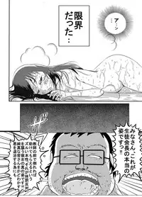 [dressblackheulee (BlackBaka)] Taibatsu Gakuen Nadeshiko 2 [Digital]