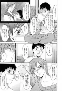 [Hoshino Ryuichi] Hataraku Oneesan ha Back ga Osuki