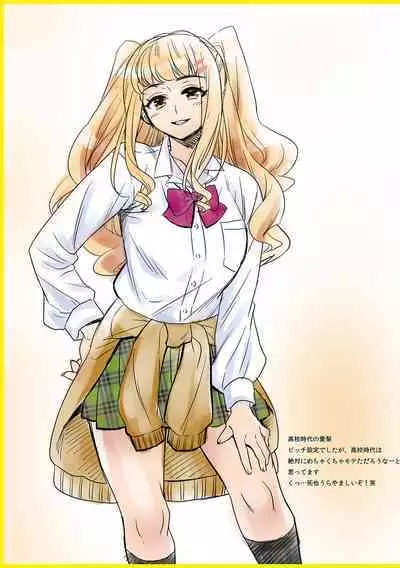 Yonshimai wa Otouto to Harem shitai!