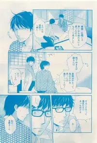 RuTiLe Vol.65 2015-05