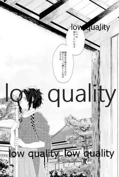 黄薔薇の花束をきみに