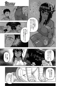 COMIC Megastore Alpha 2014-10