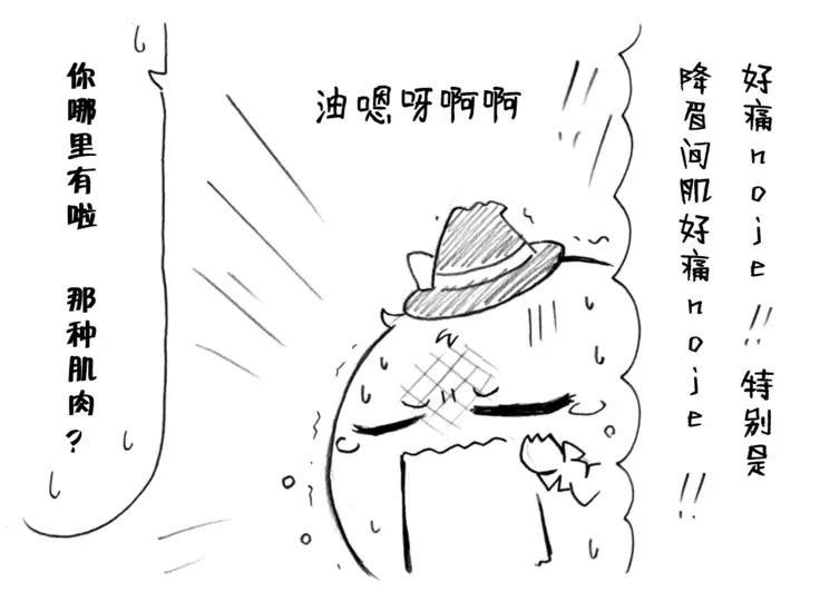 A story of the meeting between Onisan and yukkuri （半生不熟汉化组）