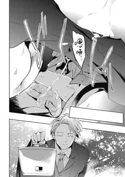 [Akahoshi Jake] Gourmet no Fukurami | 食色可餐 1-4 [Chinese] [拾荒者汉化组] [Digital]